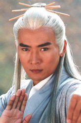 张君宝(张三丰)