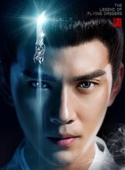 少年李曼青