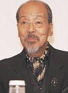 草间五郎