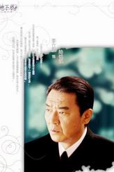 陆铭凯