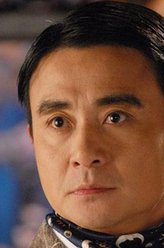 狄无邪