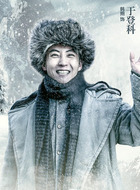 于登科