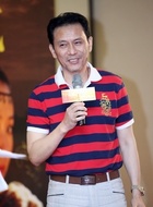 戚长发