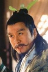 长孙无忌