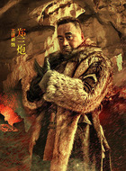 郑三炮