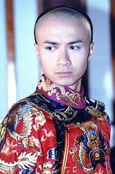 五阿哥