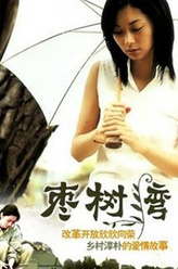 周富贵