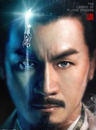 李曼青