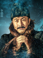 李德林