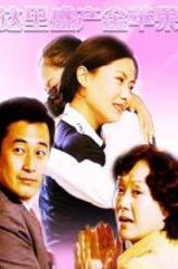 陈世德