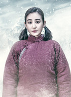 李三妹