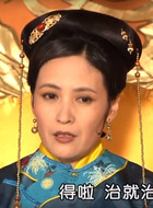 慈禧