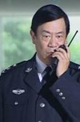 孙局