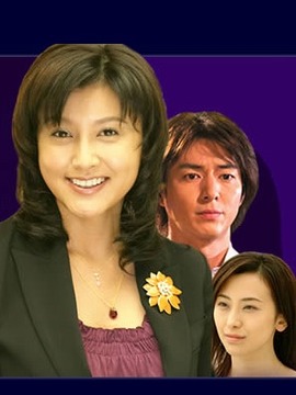 结婚进行式