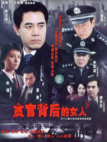 红罂粟