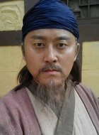 老三