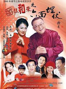 六面埋伏