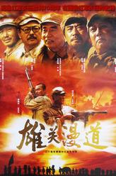 关向应