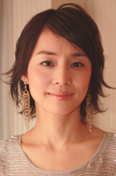石田百合子
