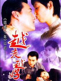 越走越好