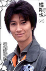 橘朔也