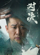 袁刚
