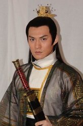 李建成