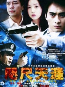 咫尺天涯全集DVD