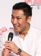 野猪公子