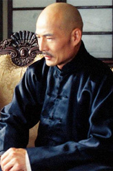 蒋介石