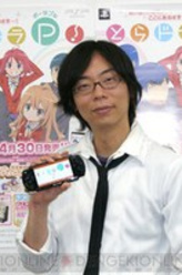 间岛淳司