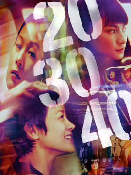 20 30 40