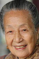 嘎子奶奶