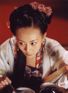 王妃