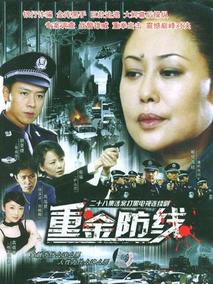 诚信无价