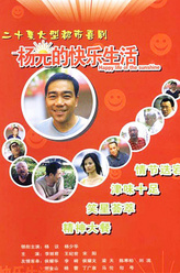 黄大发