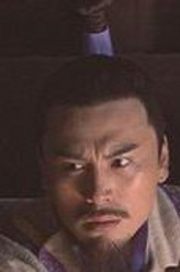 虺文忠