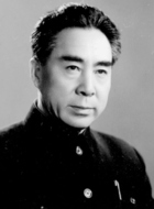 周关长