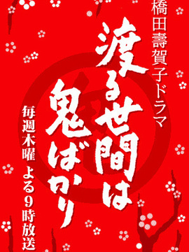 冷暖人间第七部