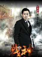 西里俊治
