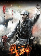 韩勇