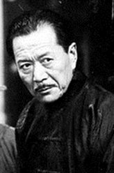 虞中和
