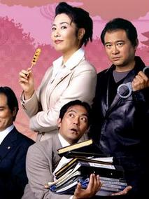 京都地检之女第2季