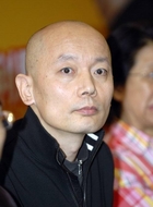 老三