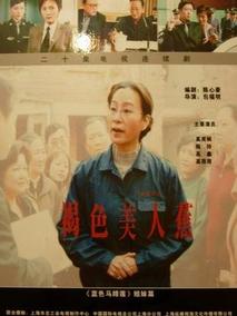 褐色美人蕉