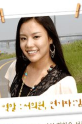 徐熙媛