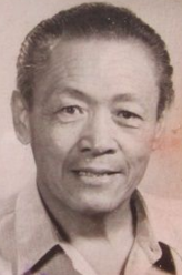 黄爷