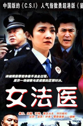 魏振东