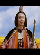 王