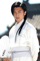 花无缺